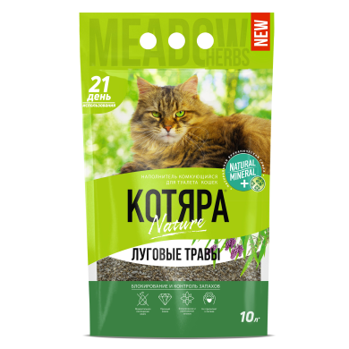 Kotjara Meadow Grass kassiliiv 10L