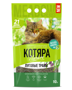 Kotjara Meadow Grass kassiliiv 10L